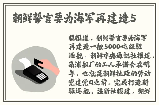 日产2019区一线二线三线
